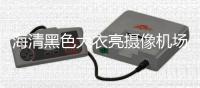 海清黑色大衣亮摄像机场 容易休闲兼具时尚风度
